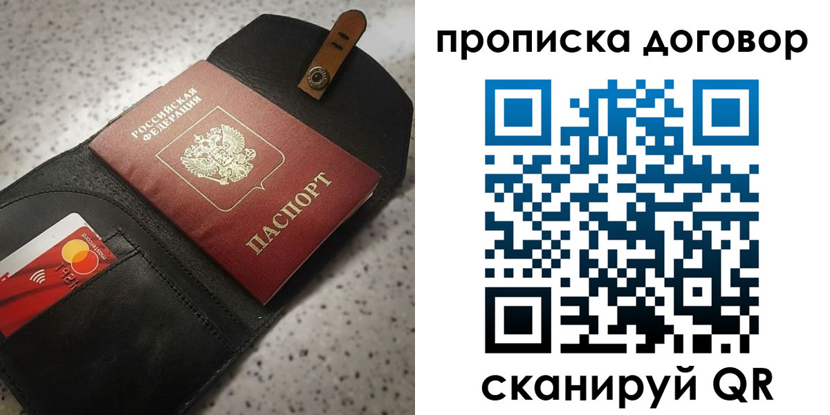 форма 3 в Скопине